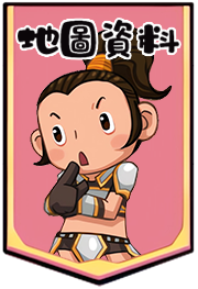 地圖資料