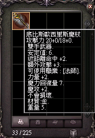 2025-04-09_211419.png