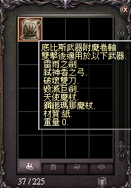2025-04-09_211237.png