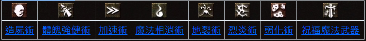 WB3t8E3.png