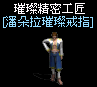 2025-04-09_194031.png