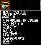 010408nstchhduruz0thsv.png