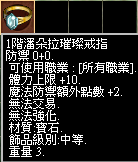 010408itsjuuun7uruj1p4.png