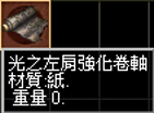 010919lonppj8jr40p3i70.png
